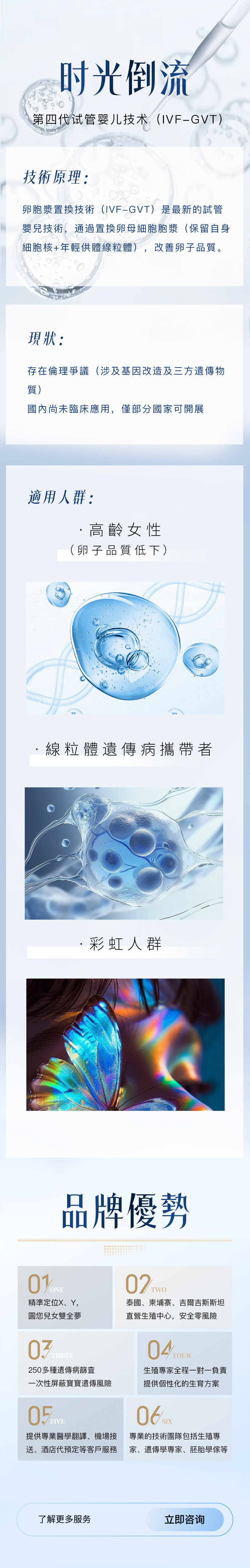 第四代.jpg