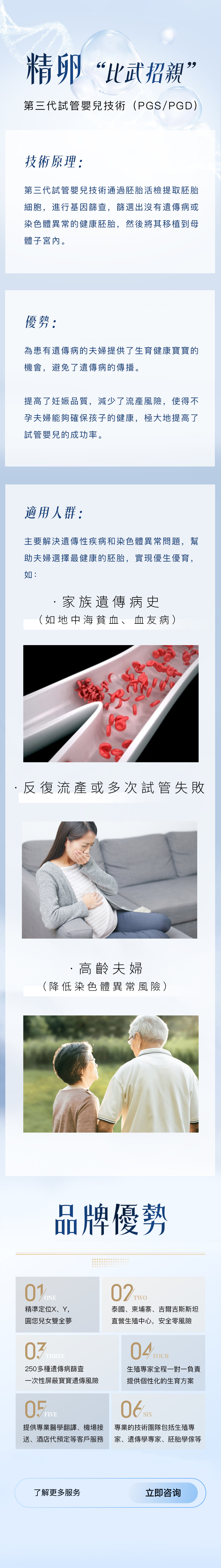 第三代.jpg